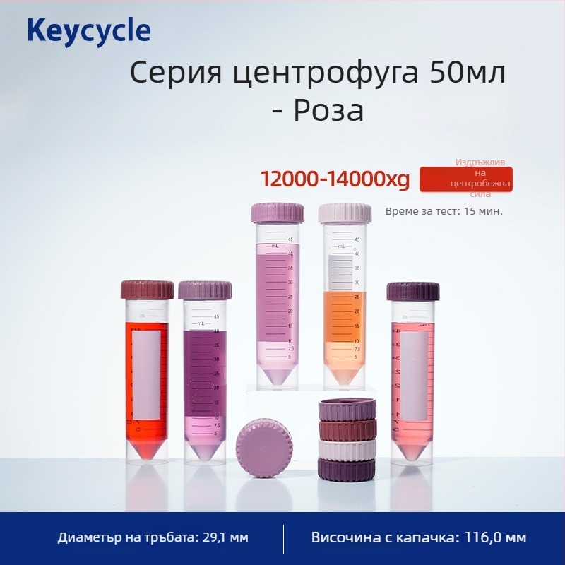 Kakashi ПП пластмасови запечатани лабораторни пробирки – хранително качество – за кафе на зърна, мляко на прах и таблетки