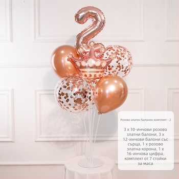Балонена колона за рожден ден с цифри 0–9, алуминиево фолио, подходяща за първи рожден ден и спортни събития