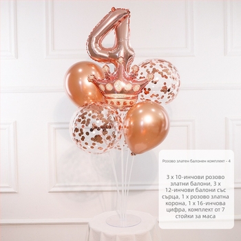 Балонена колона за рожден ден с цифри 0–9, алуминиево фолио, подходяща за първи рожден ден и спортни събития