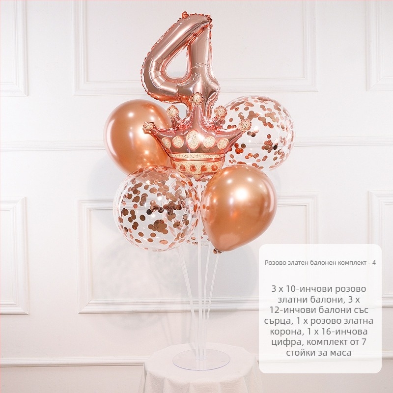 Балонена колона за рожден ден с цифри 0–9, алуминиево фолио, подходяща за първи рожден ден и спортни събития