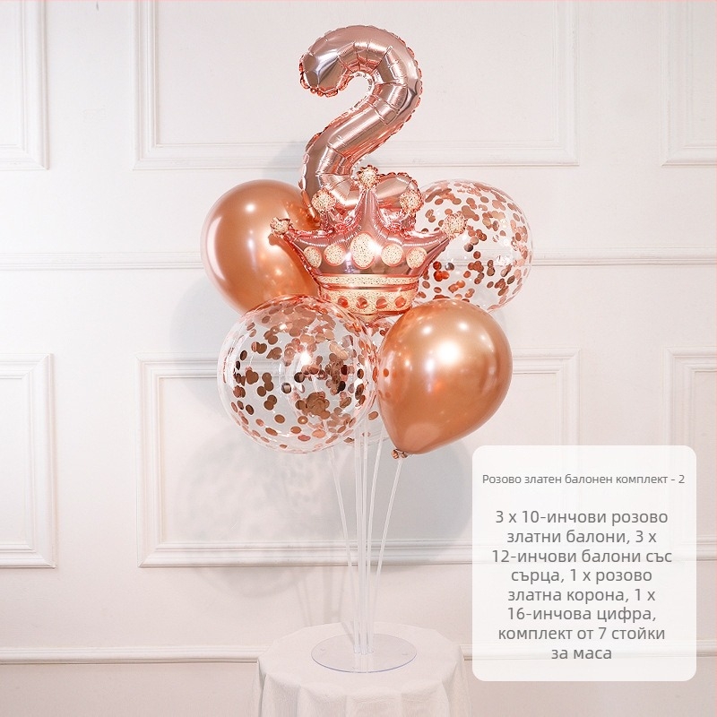 Балонена колона за рожден ден с цифри 0–9, алуминиево фолио, подходяща за първи рожден ден и спортни събития