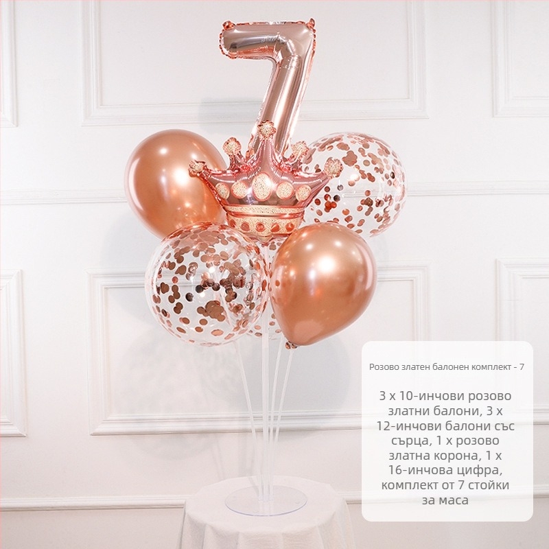 Балонена колона за рожден ден с цифри 0–9, алуминиево фолио, подходяща за първи рожден ден и спортни събития