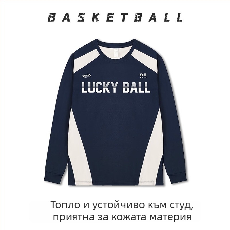 Дълъг ръкав баскетболен тренировъчен екип за мъже и жени – дишаща, бързосъхнеща материя, 100% полиестер, кръгла яка, за баскетбол