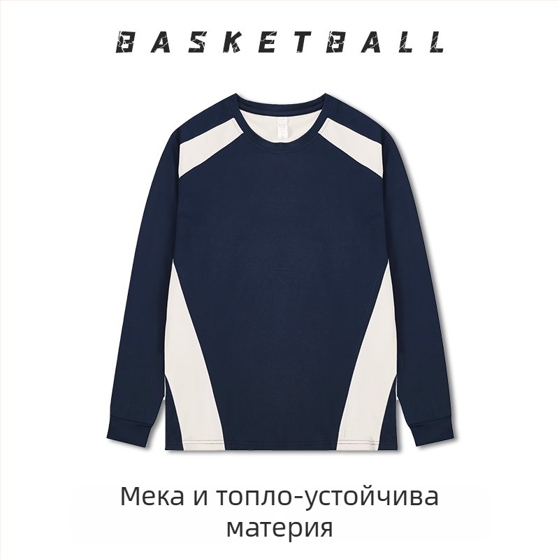 Дълъг ръкав баскетболен тренировъчен екип за мъже и жени – дишаща, бързосъхнеща материя, 100% полиестер, кръгла яка, за баскетбол