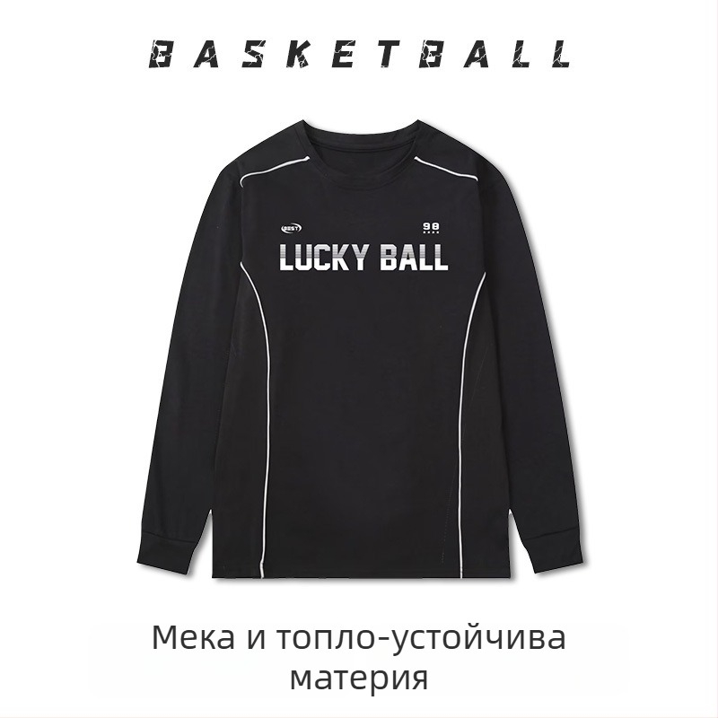 Дълъг ръкав баскетболен тренировъчен екип за мъже и жени – дишаща, бързосъхнеща материя, 100% полиестер, кръгла яка, за баскетбол