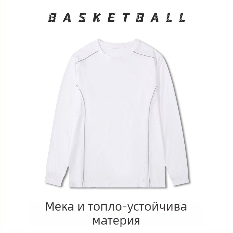 Дълъг ръкав баскетболен тренировъчен екип за мъже и жени – дишаща, бързосъхнеща материя, 100% полиестер, кръгла яка, за баскетбол