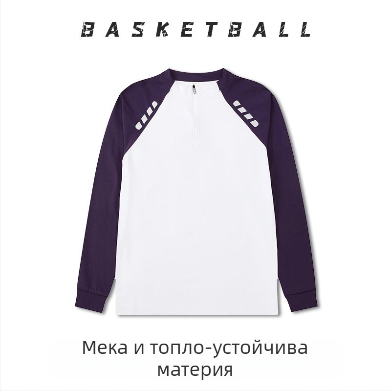 Дълъг ръкав баскетболен тренировъчен екип за мъже и жени – дишаща, бързосъхнеща материя, 100% полиестер, кръгла яка, за баскетбол