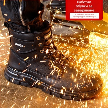 Високи защитни обувки със стоманен нос, микрофибърна кожа, антиударни и антипробивни, издръжливи