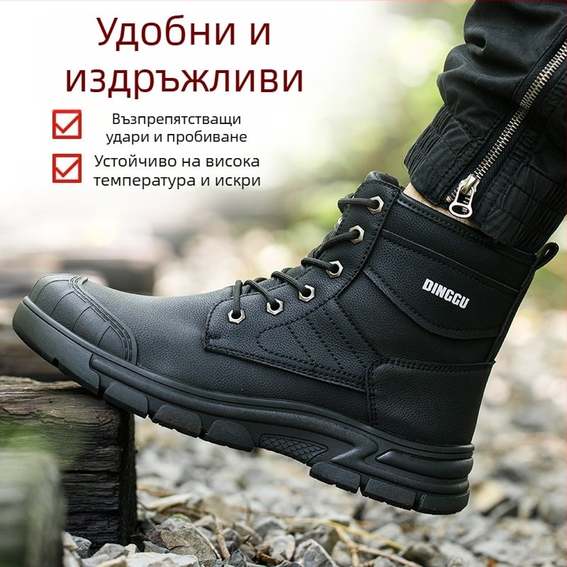 Високи защитни обувки със стоманен нос, микрофибърна кожа, антиударни и антипробивни, издръжливи