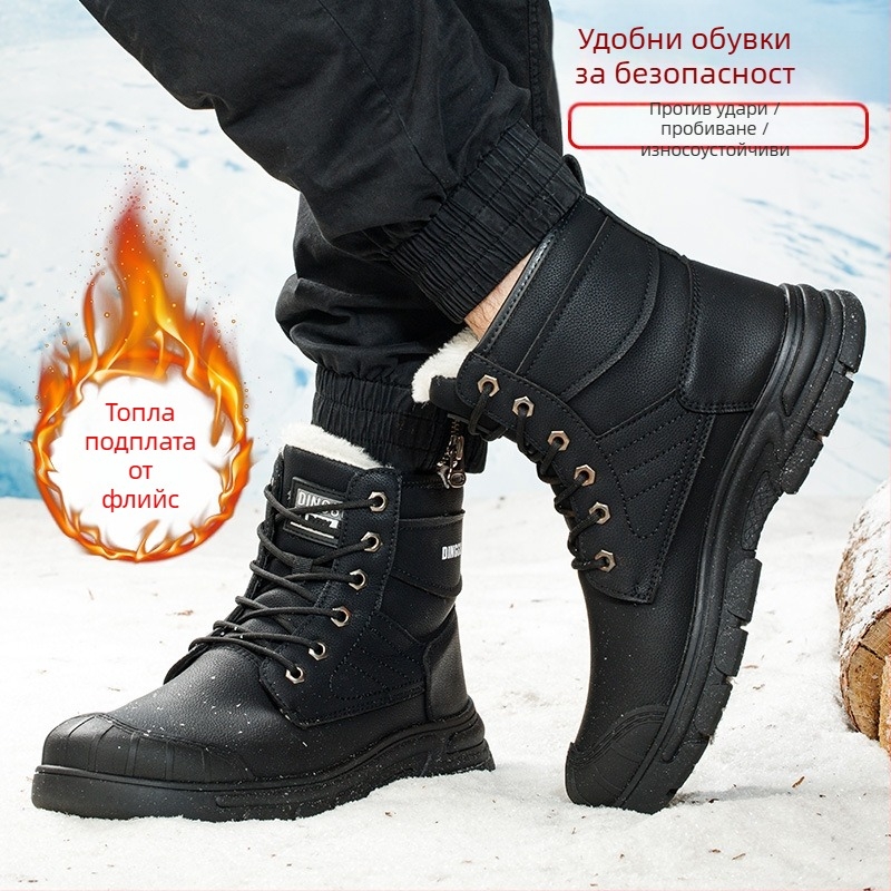 Високи защитни обувки със стоманен нос, микрофибърна кожа, антиударни и антипробивни, издръжливи