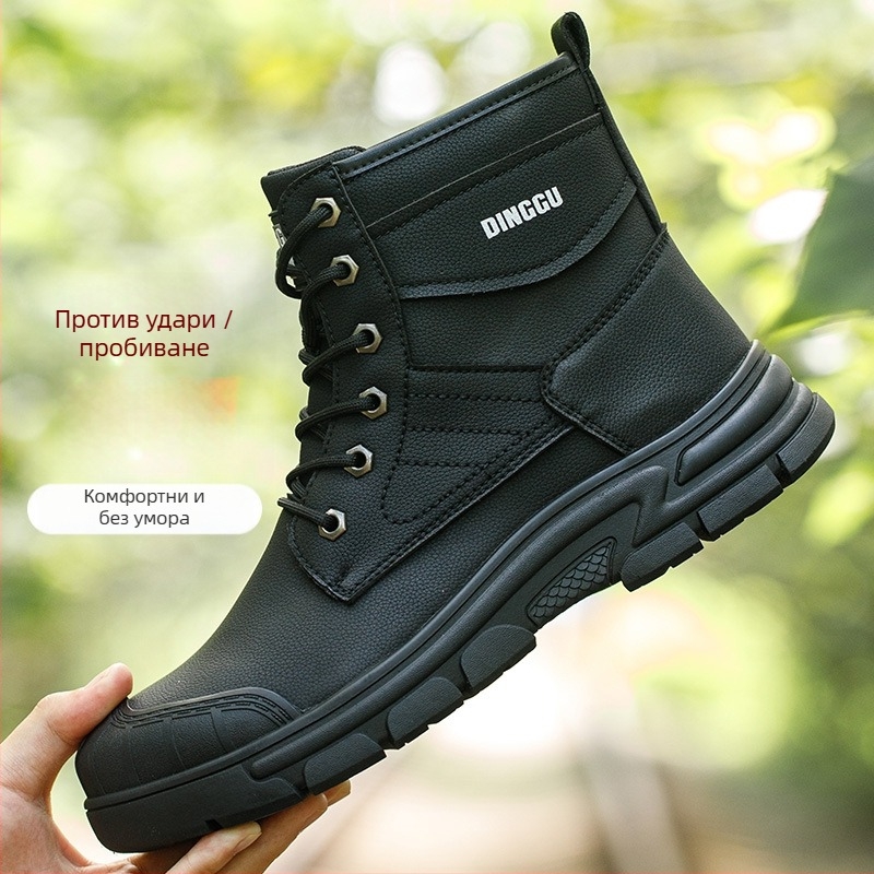 Високи защитни обувки със стоманен нос, микрофибърна кожа, антиударни и антипробивни, издръжливи
