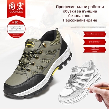 Защитни работни обувки със защита при пробив, модел 8189, нисък горен край, дишащ текстилен материал