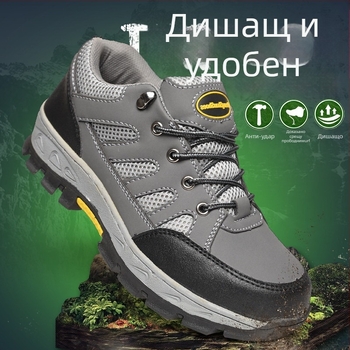 Защитни работни обувки със защита при пробив, модел 8189, нисък горен край, дишащ текстилен материал