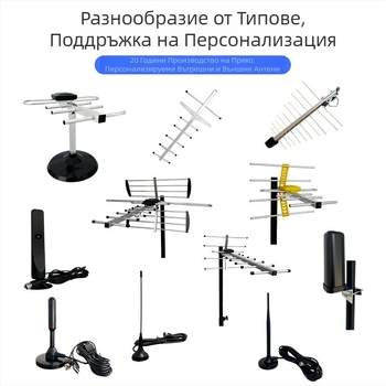 Телевизионна антена за вътрешно ползване с DTMB, наземна вълна, цифров HD прием