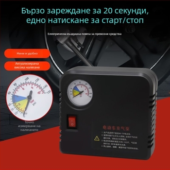 Портативна двуцилиндрова електрическа помпа за гуми за мотоциклети с цифров дисплей 48V/60V/72V