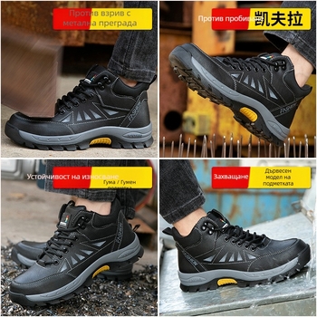 Работни обувки с висока горна част, подплата от флийс, защита от удари и пробив, изолация