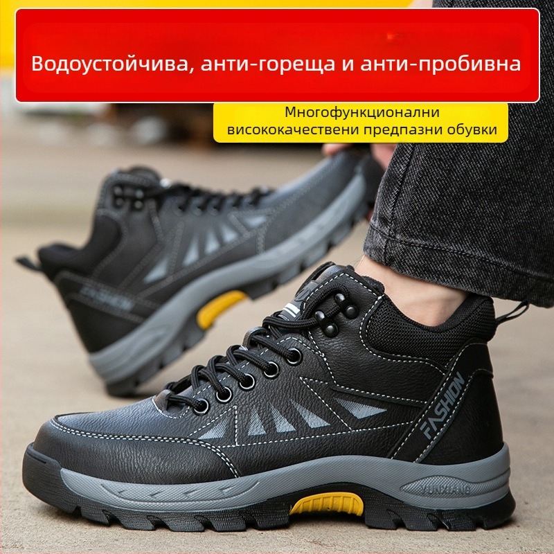 Работни обувки с висока горна част, подплата от флийс, защита от удари и пробив, изолация