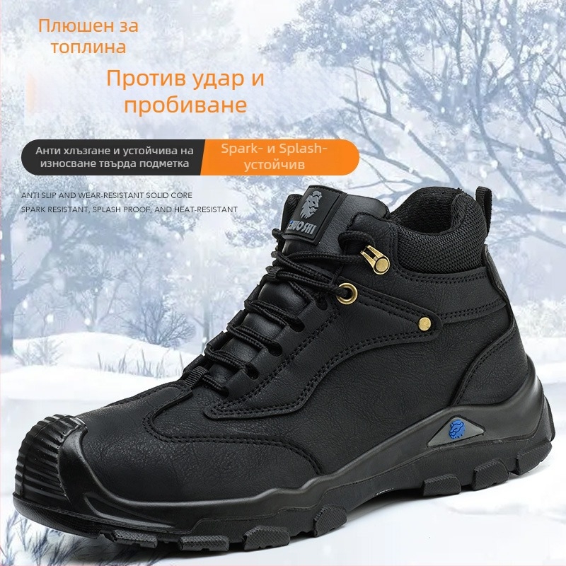 Зимни обувки за безопасност с подплата от флис, висок връх, микрофибърна кожа, стоманена защита на пръстите, анти-удар и анти-пробив