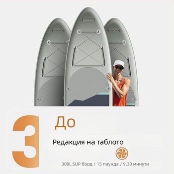 Електрическа помпа за SUP с до 20 PSI, интелигентно двустепенно надуване, двойен цилиндър, 72V, 120W, цифров дисплей