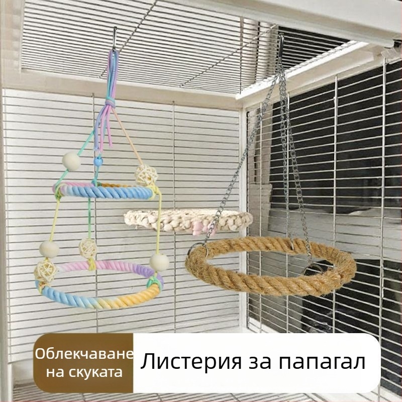 Папагалски памучен въжен въртящ се катерачен държач — произход: Шандонг; възраст: възрастни; внос: Не; вид: птица