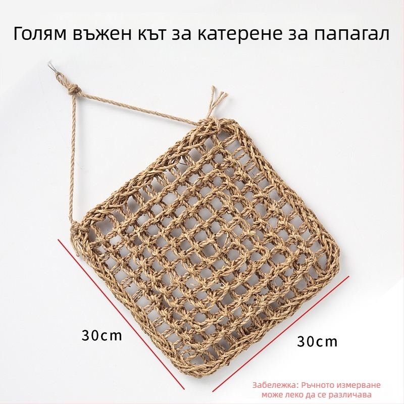 Папагалова играчка с катереща мрежа, дъвчещ висулка и стълба — мотив тигрова кожа и пион за възрастни птици