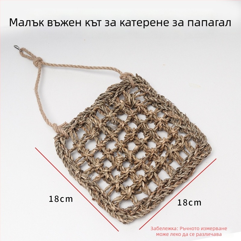 Папагалова играчка с катереща мрежа, дъвчещ висулка и стълба — мотив тигрова кожа и пион за възрастни птици