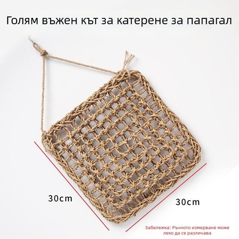 Папагалова играчка с катереща мрежа, дъвчещ висулка и стълба — мотив тигрова кожа и пион за възрастни птици