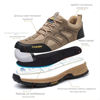 Строителни обувки за безопасност, нисък връх, устойчиви на пробив и удари, горна част от тъкан плат и пластмасова защита на пръстите