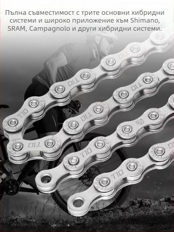 TTPRO велосипедна верига за планински и пътни велосипеди, 8/9/10/11/12 скорости, високо въглеродна стомана, 116-питч