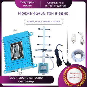 Усилвател на мобилен сигнал за домашна употреба в планински и селски райони (Модел 1, Разстояние на повторителя: 1, Защита от мълнии: Няма)