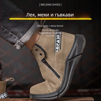 Lu Quan: обувки за защита от удари и пробив, защита срещу пробив, кожа с подплата от флийс