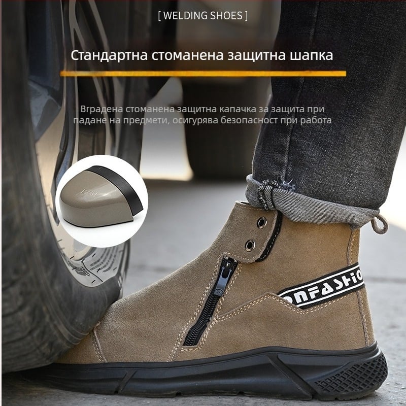 Lu Quan: обувки за защита от удари и пробив, защита срещу пробив, кожа с подплата от флийс