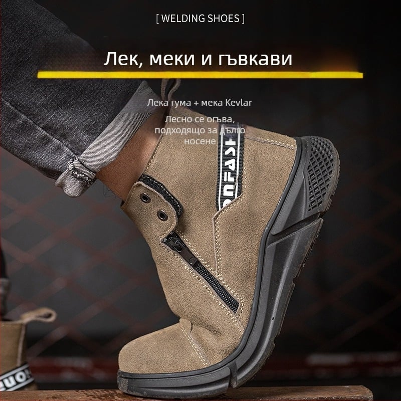 Lu Quan: обувки за защита от удари и пробив, защита срещу пробив, кожа с подплата от флийс