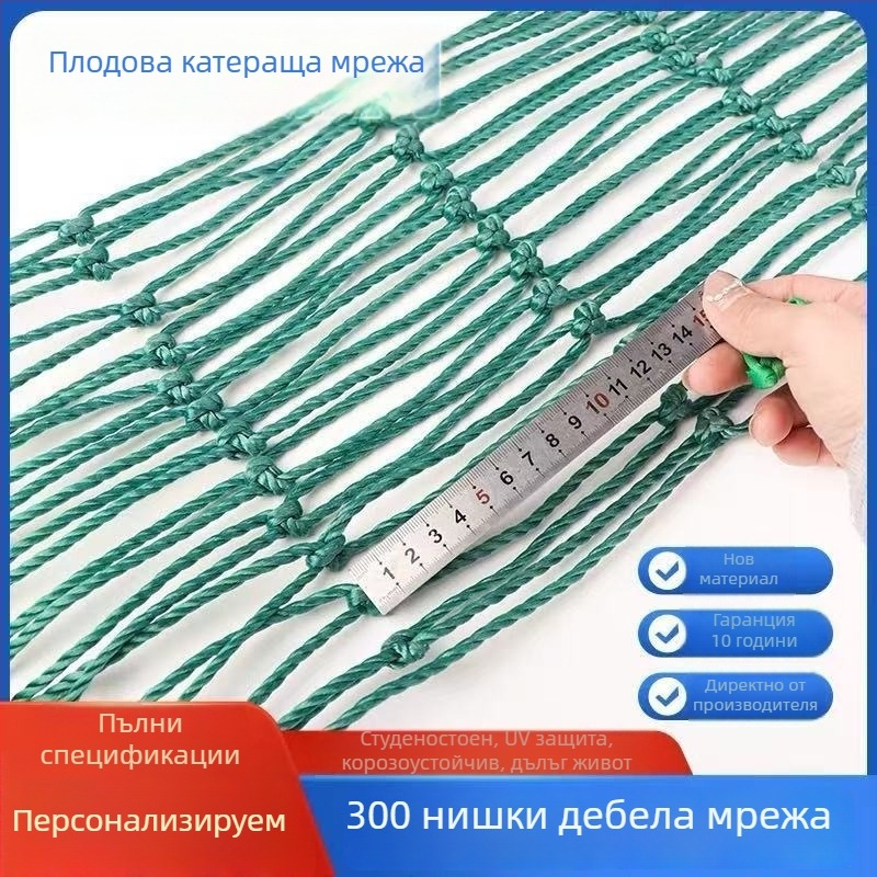 Пластмасова катереща мрежа за растения – катереща решетка, марка Yuduohuan; подходяща за двор, градина, балкон и оранжерия; за лози, мелони и бобови растения