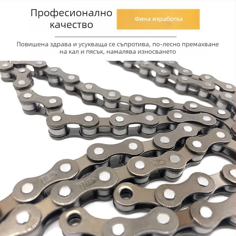 Детска верига за велосипед за планински, сгъваеми и универсални велосипеди — верига за задвижване