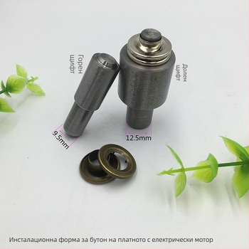 Железна закопчалка за колан с окообразен дизайн - форма BDRAY