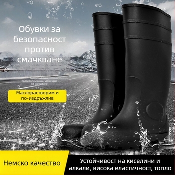 Работни дъждовни ботуши от гума – водоустойчви, против пробив