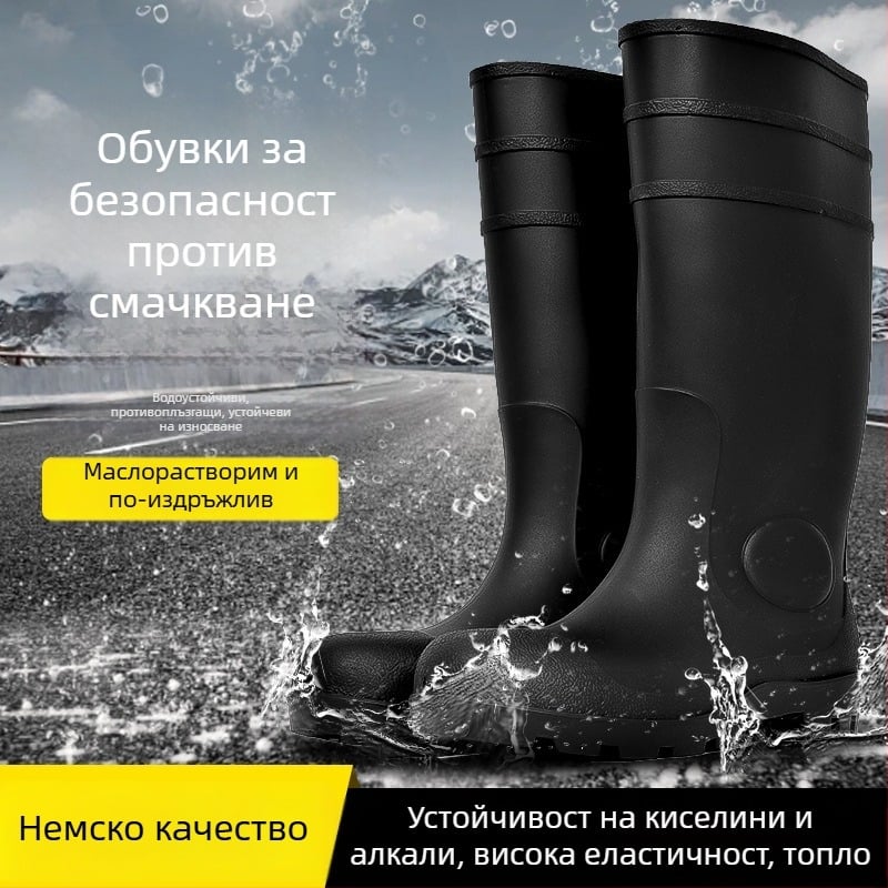 Работни дъждовни ботуши от гума – водоустойчви, против пробив