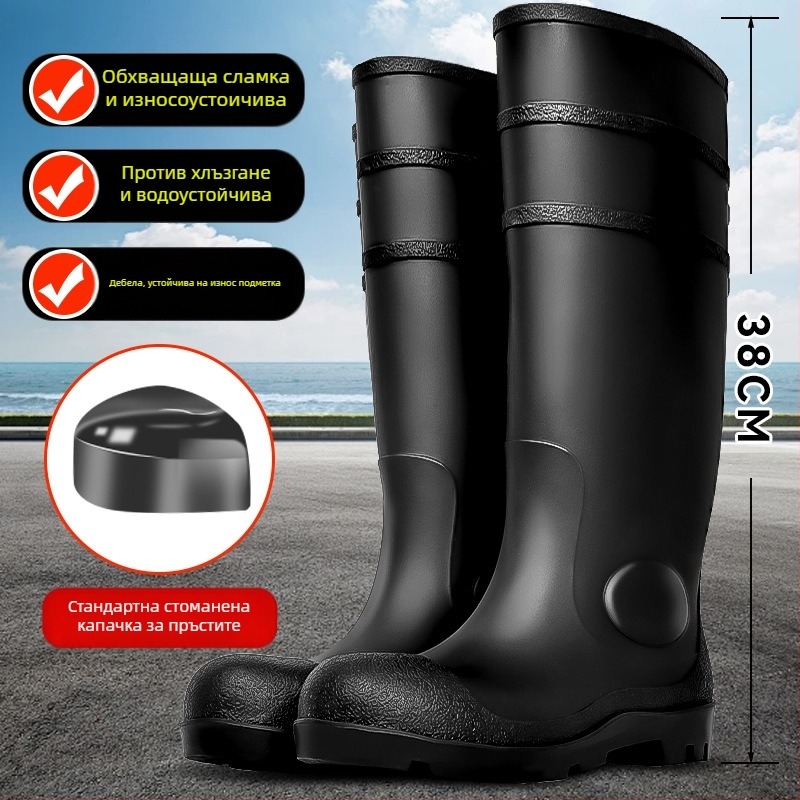 Работни дъждовни ботуши от гума – водоустойчви, против пробив