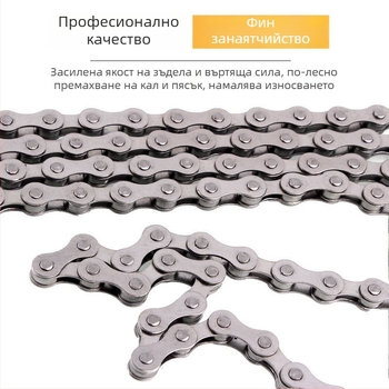 Велосипедна верига за детска количка и планински велосипед, едноскоростна, магическа закопчалка, 6789-степенна променлива скорост