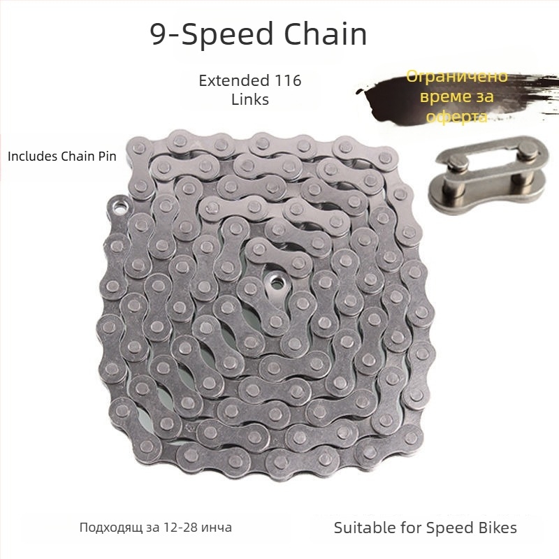 Велосипедна верига за детска количка и планински велосипед, едноскоростна, магическа закопчалка, 6789-степенна променлива скорост