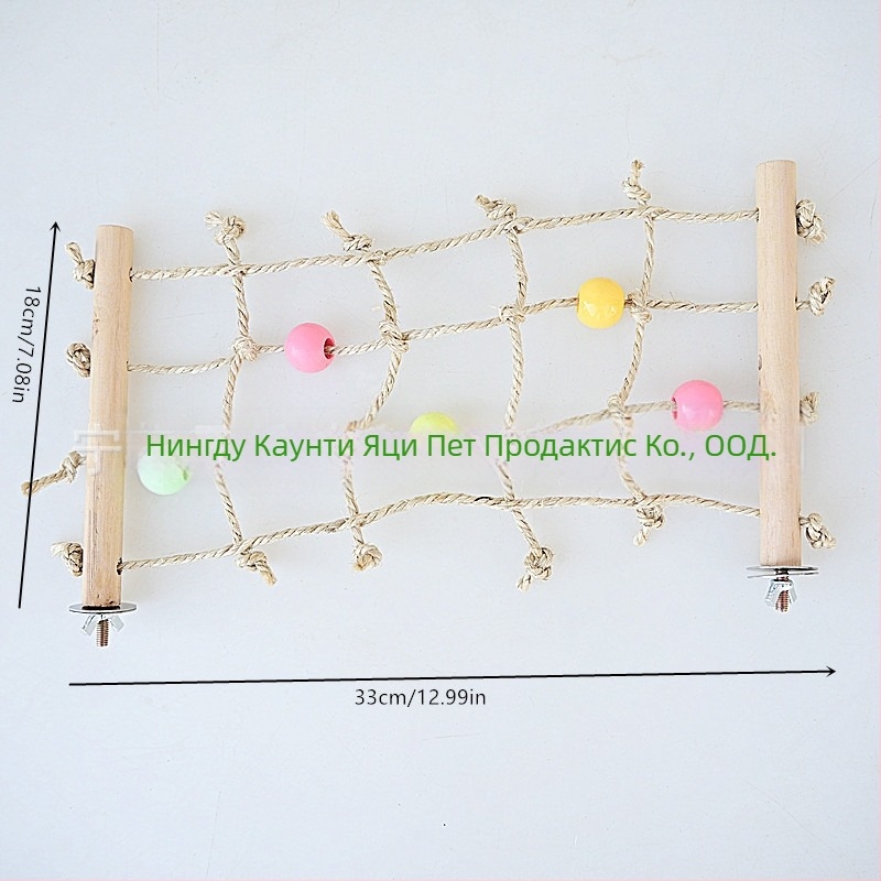 Играчка за папагал с мрежа за катерене — дървени мъниста, сизалено въже и акрилни мъниста; марка Cool pug