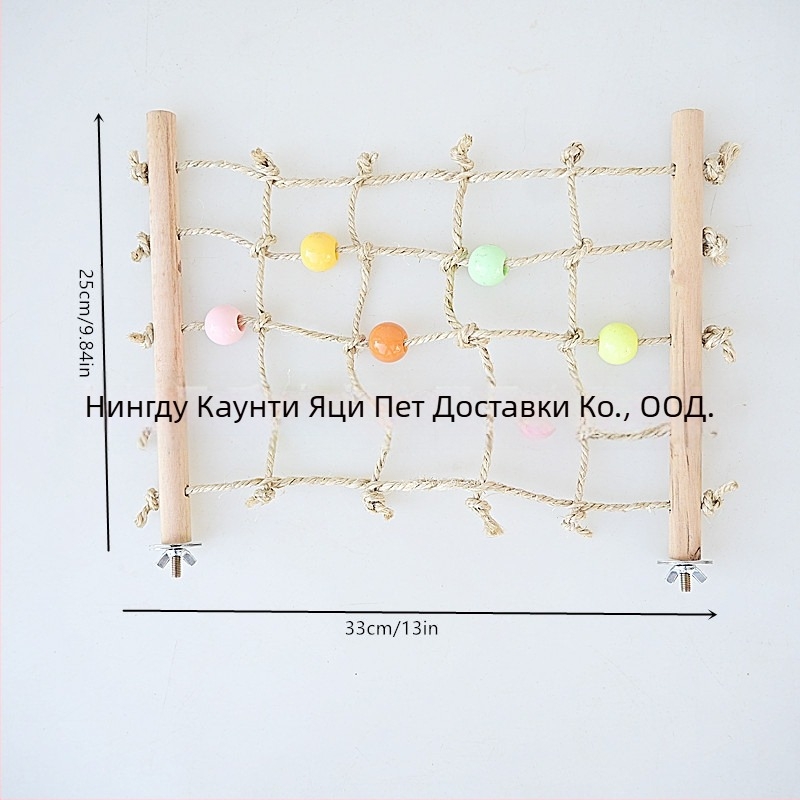 Играчка за папагал с мрежа за катерене — дървени мъниста, сизалено въже и акрилни мъниста; марка Cool pug