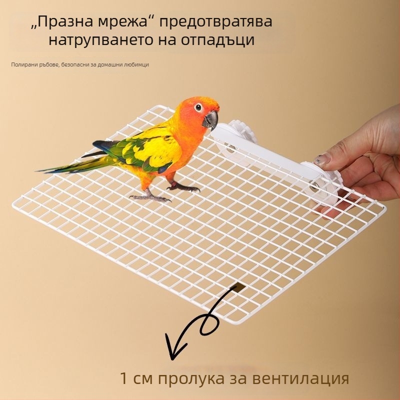 Папагал Метална Мрежеста Платформа за Почивка и Катерене – Странично Окачена За Възрастни Птици