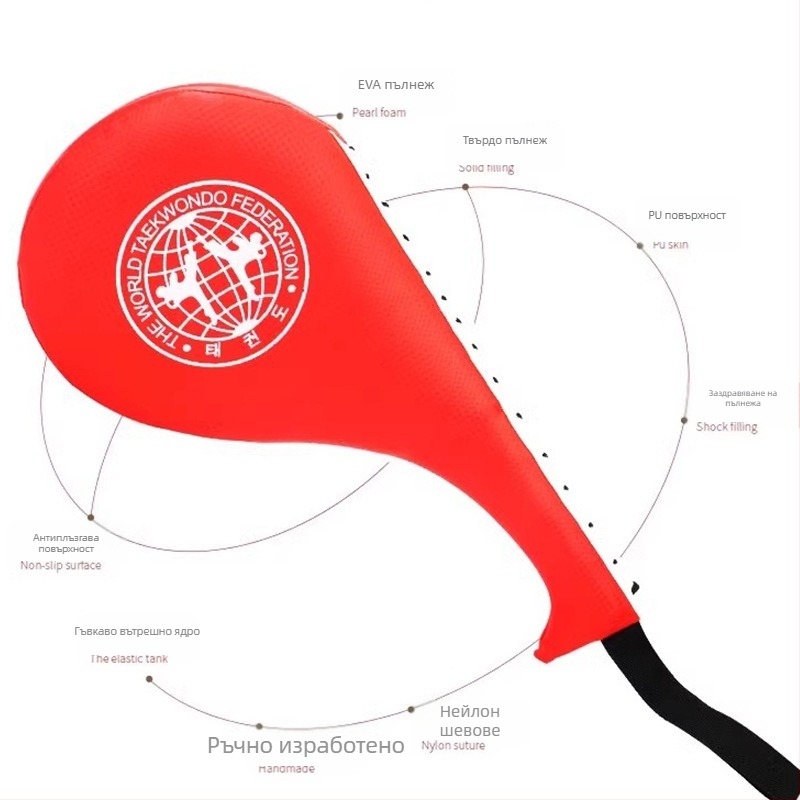 Таеквондо целеви мишени — PU, форма пилешко краче, тегло 0,3–0,35 кг, мултицелево обучение (крак, ръка, тяло)