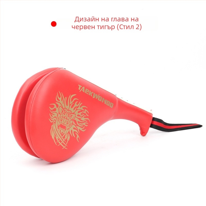 Таеквондо целеви мишени — PU, форма пилешко краче, тегло 0,3–0,35 кг, мултицелево обучение (крак, ръка, тяло)