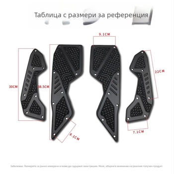 SHARK POWER NMAX155 Преден педал от алуминиева сплав, шлифован финиш, гумени антихлъзгащи и антипадане подложки