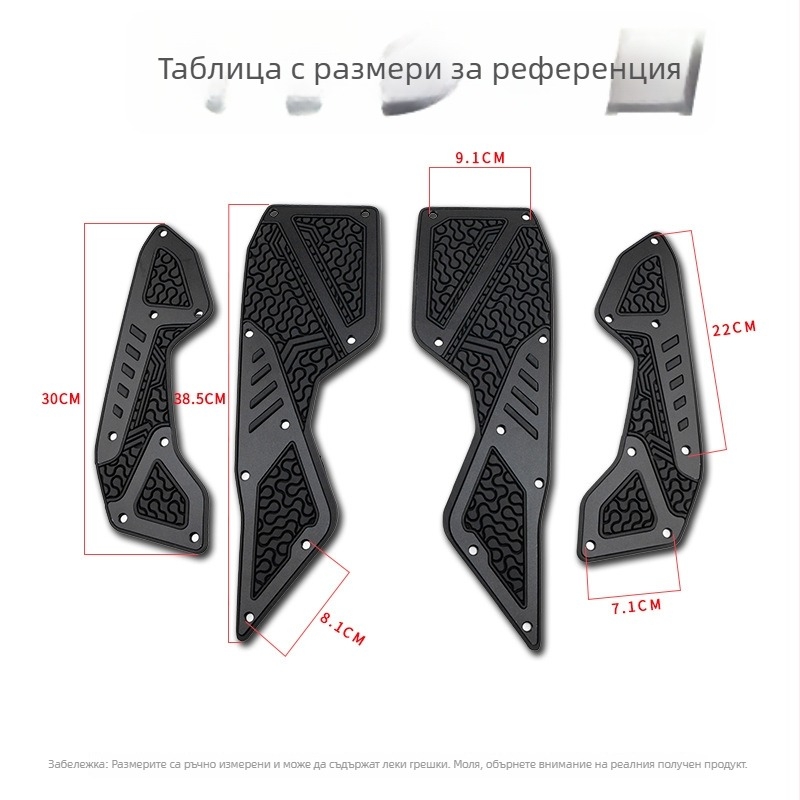 SHARK POWER NMAX155 Преден педал от алуминиева сплав, шлифован финиш, гумени антихлъзгащи и антипадане подложки