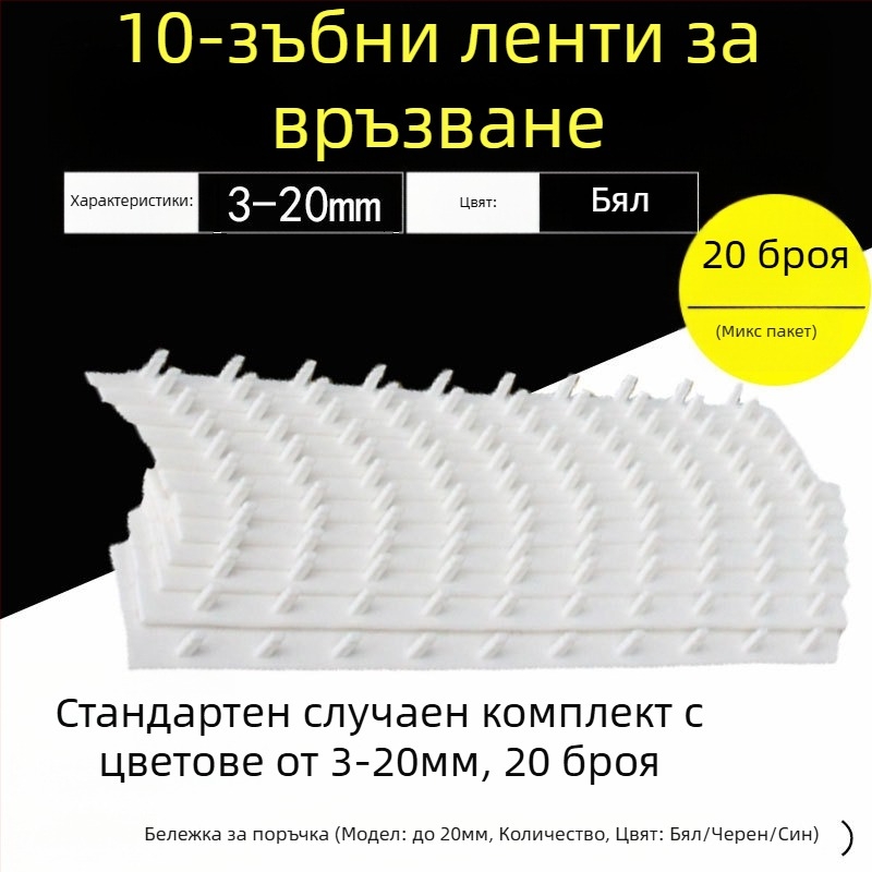 Пластмасов клип за страничен ъгъл jt-w, опаковка в кутия, Clever accounting