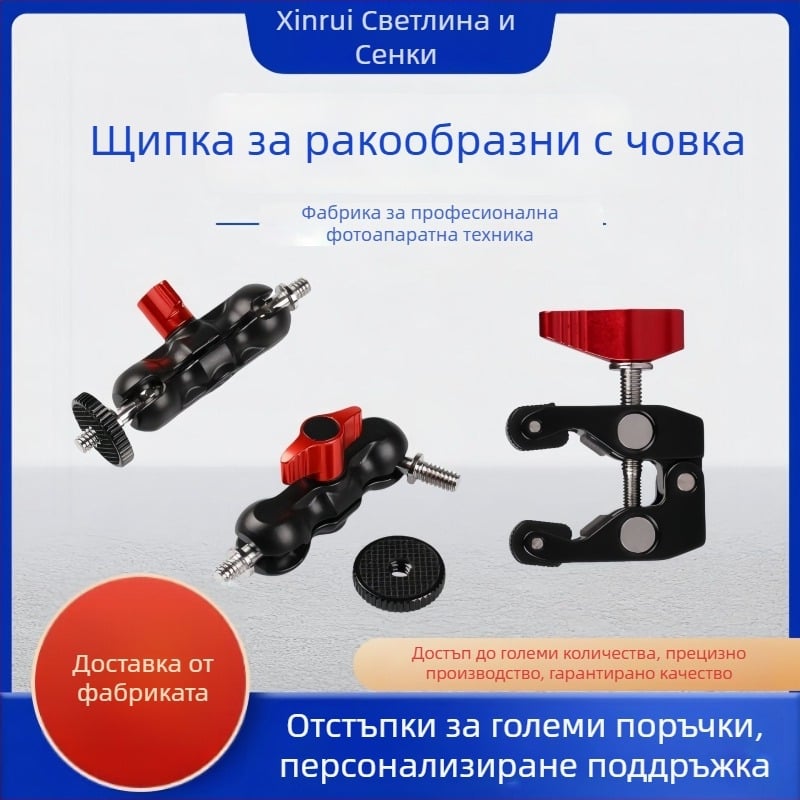 Десктопен монтажен държач – модел Pea pods + crab claws, алуминиева сплав, максимален товар 2 кг, тегло 128 г